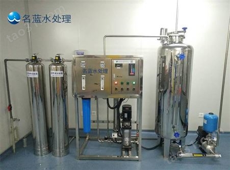 重庆纯水设备厂家LOR-5T