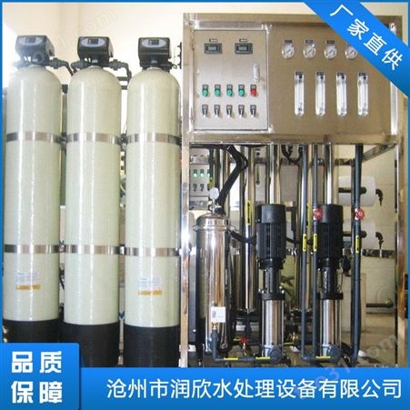 高浓度废水处理设备 超声波清洗废水处理设备 一体化废水处理设备