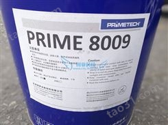 PRIME8009通用型防锈油 普罗米8009设备工件表面防腐保护防锈油
