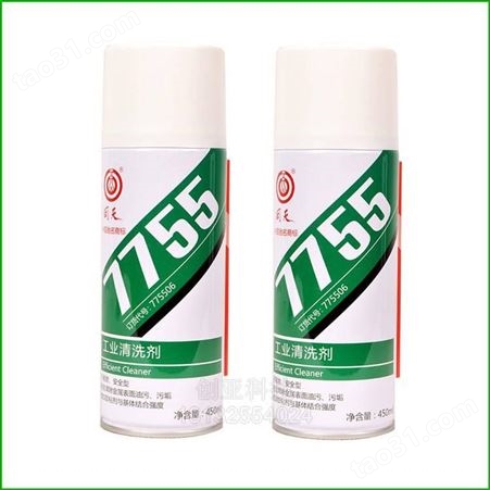 回天胶7756清洗剂，阻燃型清洗剂(HT7561)，450ml/罐