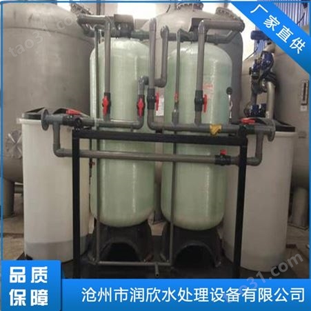 4吨锅炉软化水设备  家用软化水设备  自动软化水设备