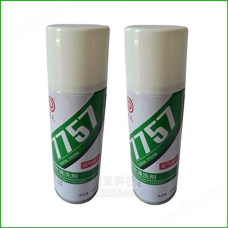 回天胶7756清洗剂，阻燃型清洗剂(HT7561)，450ml/罐