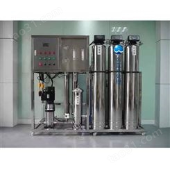 成都LRO-10T电子工业超纯水设备公司