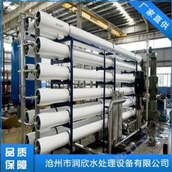 反渗透海水淡化设备 天津便携式海水淡化设备 高盐分海水淡化设备