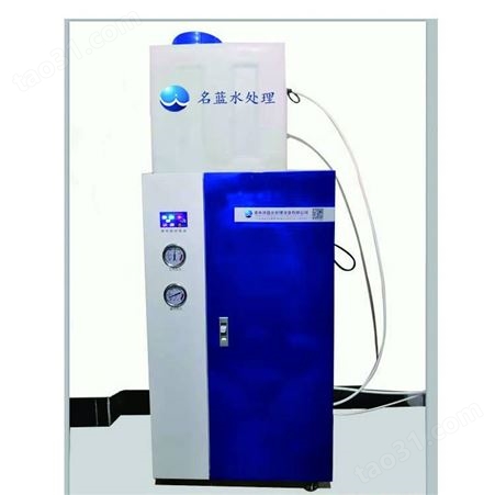 北京LWP-250BJ生化仪配套超纯水机厂家超纯水设备