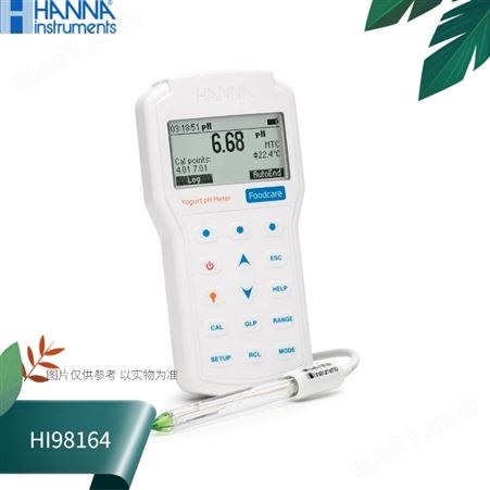 HI98164哈纳HANNA便携式酸奶PH酸度计