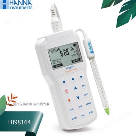 HI98164哈纳HANNA便携式酸奶PH酸度计