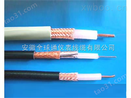 SYV75-2    SYV75-9  SYV75-5射频同轴电缆