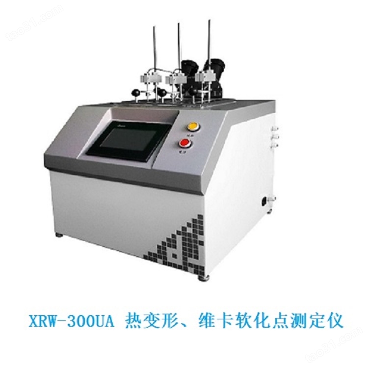 XRW-300UA 热变形、维卡软化点测定仪 - 500.jpg