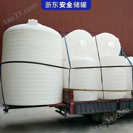 PT-25000L25吨塑料搅拌桶聚乙烯储罐 易清洗 防腐蚀 抗氧化