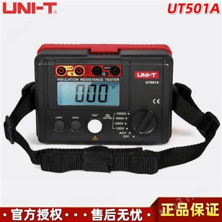 UNI-T优利德UT501A便携式兆欧表1000V/5G数字绝缘电阻测试仪