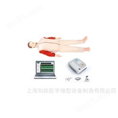 广州心肺复苏模拟人-广州急救模拟人-广州心肺复苏模型