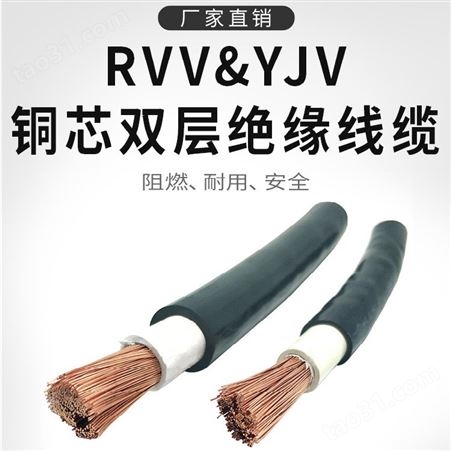阻燃KFVRP KFV软芯屏蔽耐高温控制电缆
