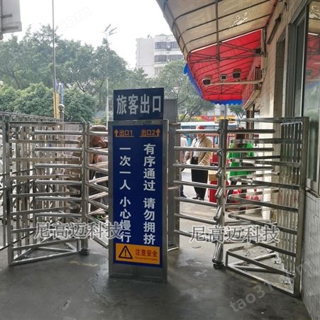 贵阳北站单向进口转闸门 不锈钢平顶单向门