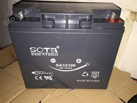 美国SOTA蓄电池12V7AH（中国）有限公司