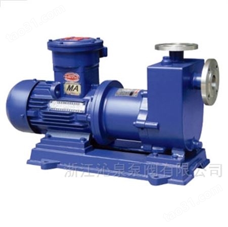 ZCQ型自吸式自吸泵 自吸磁力泵 耐腐蚀磁力泵 自吸式磁力驱动泵