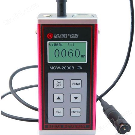 科电涂层镀层测厚仪 MC-2000D锌层测厚仪