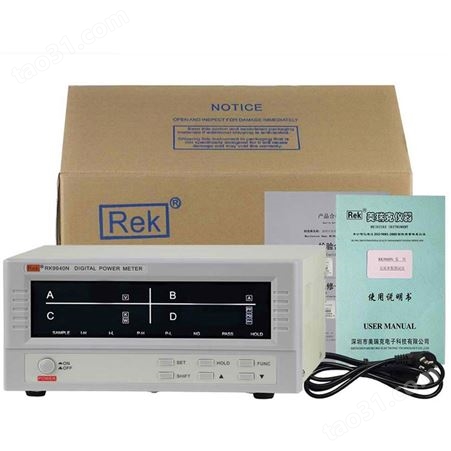 美瑞克 数显功率计 电参数测试仪 RK9980N智能电量测量仪