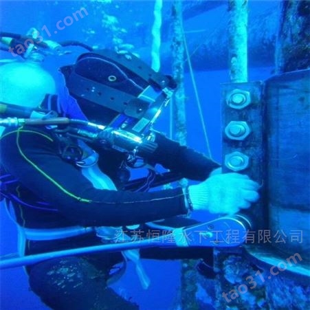 潜水作业公司 水下施工单位 水下作业团队 潜水施工队伍