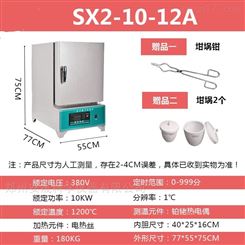 SX2-10-12一体结构马弗炉