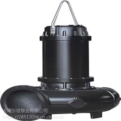 天津东坡铰刀污水泵-潜水污水泵-高温潜水泵