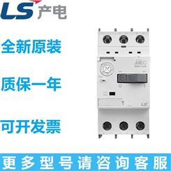 LS产电 电子式电机保护继电器 LS马达保护器 DMP06-S DMP06i-S 0.5-6A