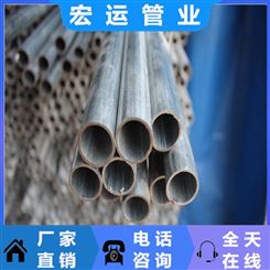 信阳  JDG金属穿线管 厂家直供   镀锌电焊管 穿线钢管
