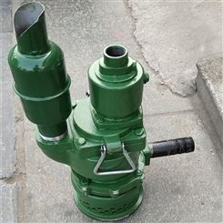 FQW30-50/K风动潜水泵 气动潜水排污泵 服务厂矿企业排污水