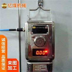 红外管道瓦斯传感器生产 红外管道瓦斯传感器供应商