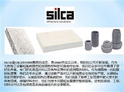 Silca陶瓷纤维制品保温板