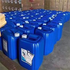 84消毒液污水处理设备 医用酒精污水处理设备 洗手液污水处理设备 消毒剂污水处理设备