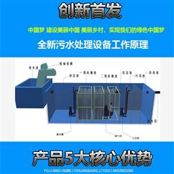 圆形溶气气浮设备 厂家供应YF印染污水处理设备 硫酸污水处理设备 圆形溶气气浮机