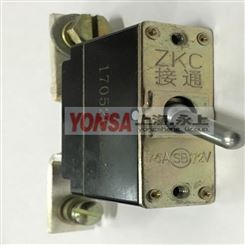 上海永上铁路开关ZKC-4A自动保护开关 电压72V