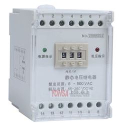 永上HJY-E2A/4D数字式交流电压继电器